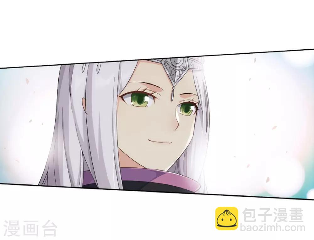 🍼斗破苍穹(旧) 第779话 不期而会（上） 第14页