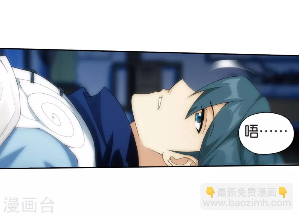 🍼斗破苍穹(旧) 第781话 萧族古墓（上） 第23页