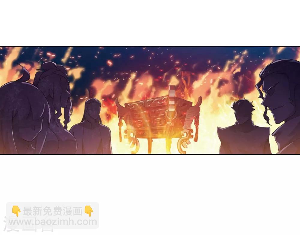 🍼斗破苍穹(旧) 第787话 入赘贤婿（上） 第32页