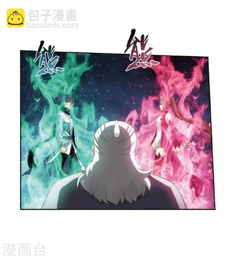 🍼斗破苍穹(旧) 第795话 妖女（上） 第31页