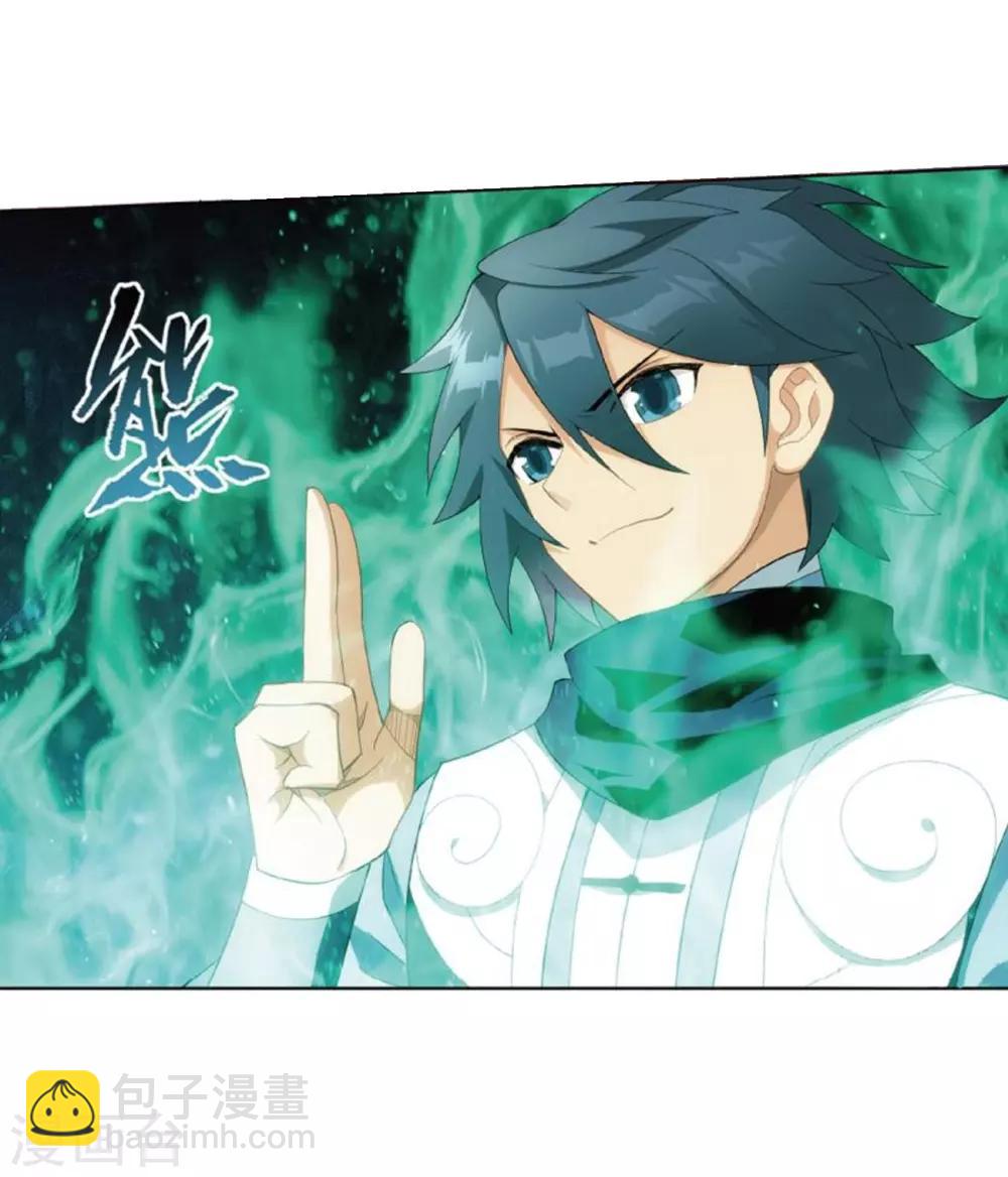 🍼斗破苍穹(旧) 第795话 妖女（上） 第35页