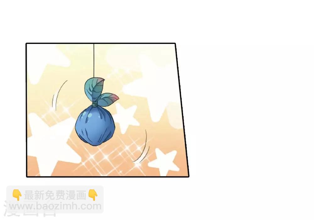 🍼斗破苍穹(旧) 第807话 觅宝（上） 第18页
