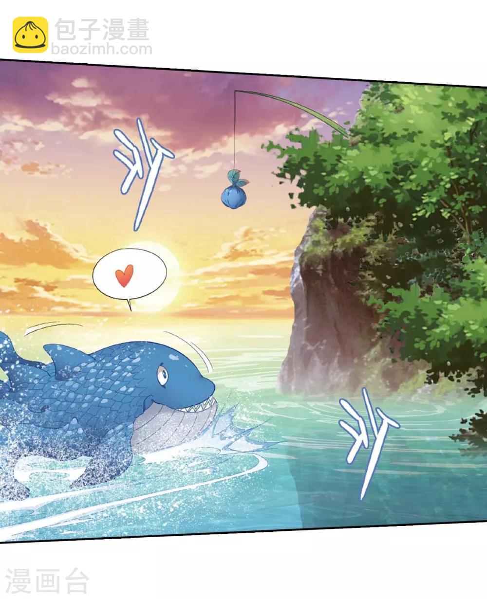 🍼斗破苍穹(旧) 第807话 觅宝（上） 第20页