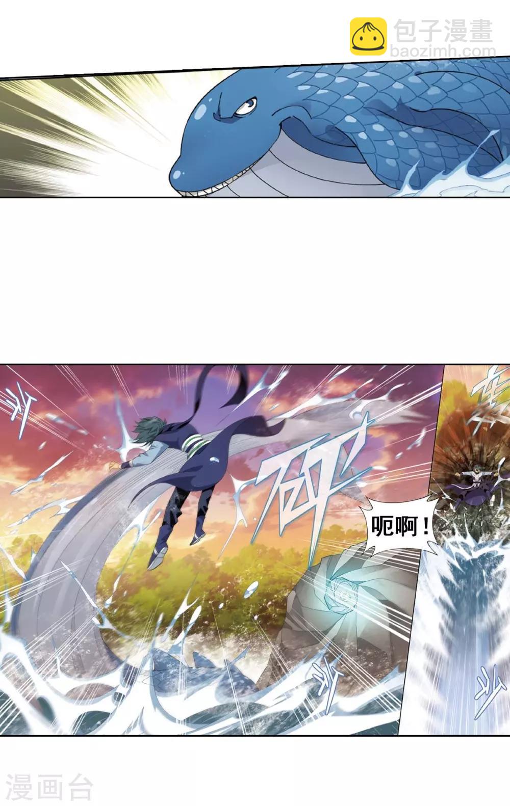 🍼斗破苍穹(旧) 第807话 觅宝（上） 第23页