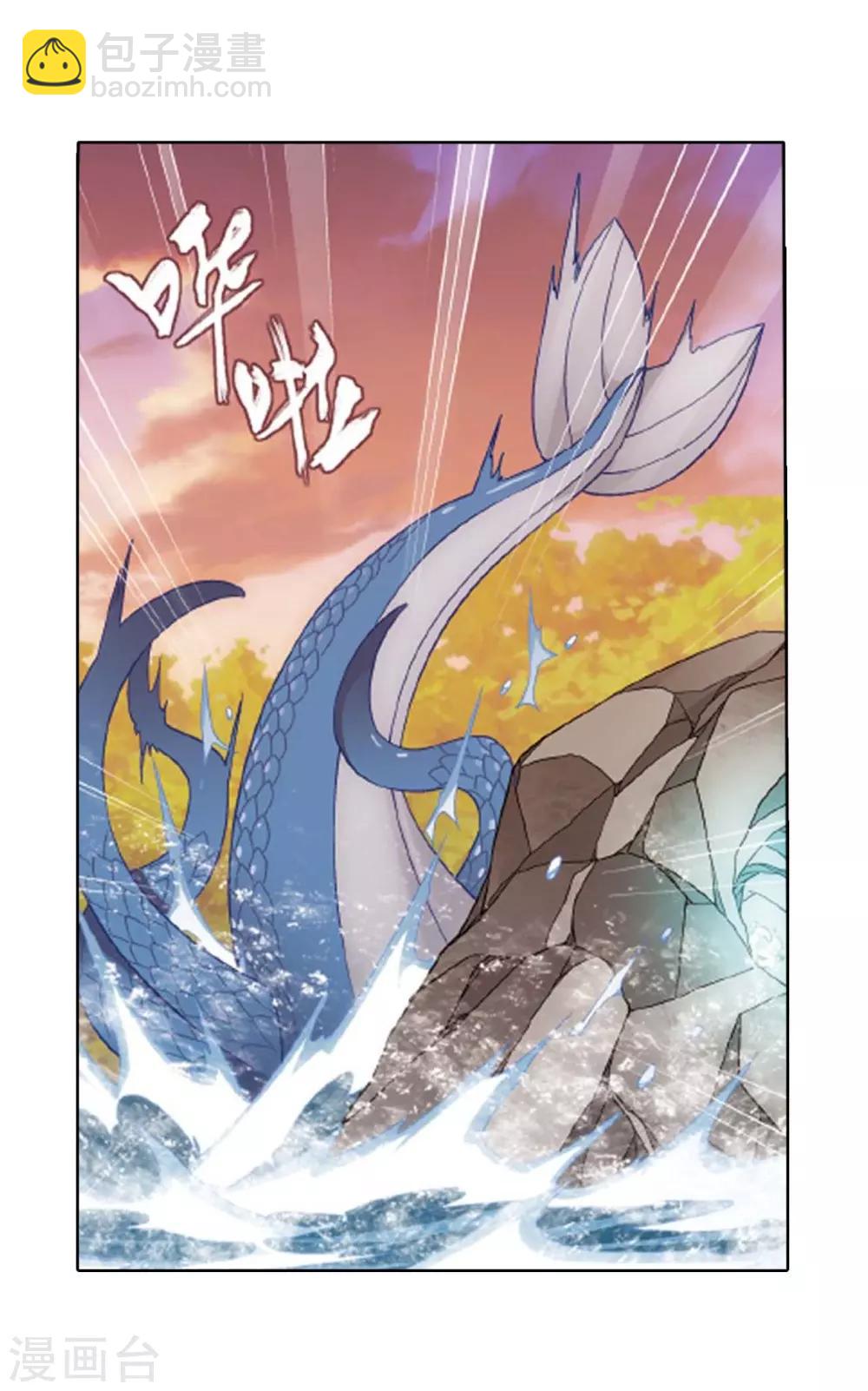 🍼斗破苍穹(旧) 第807话 觅宝（上） 第26页