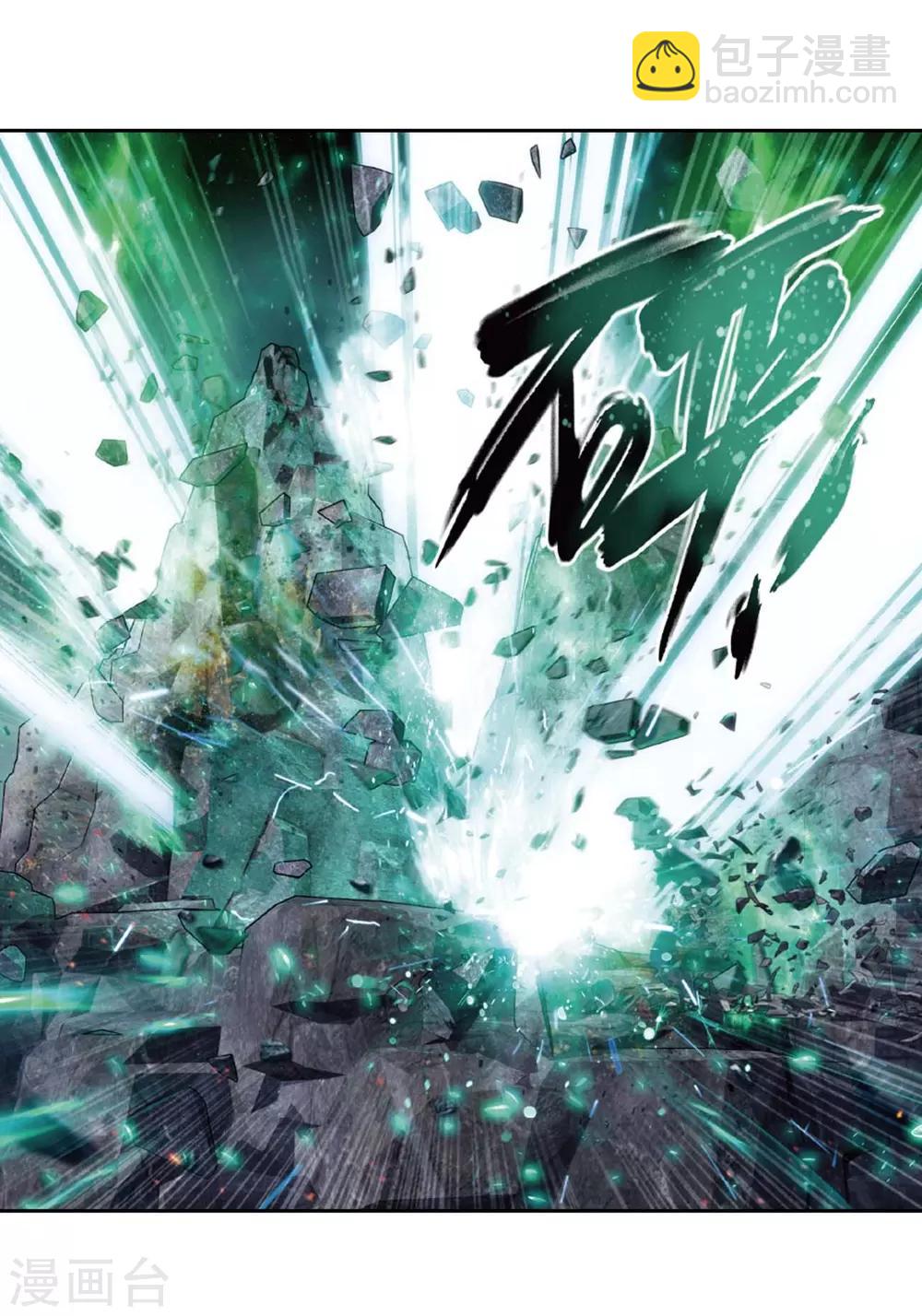 🍼斗破苍穹(旧) 第813话 八品炼药师（上） 第13页