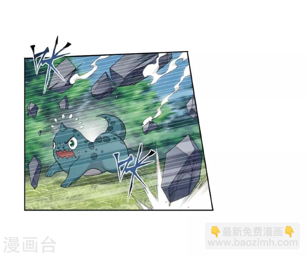 🍼斗破苍穹(旧) 第813话 八品炼药师（上） 第14页