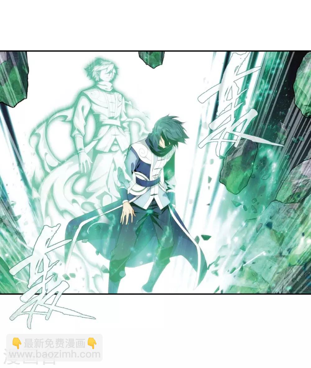 🍼斗破苍穹(旧) 第813话 八品炼药师（上） 第16页