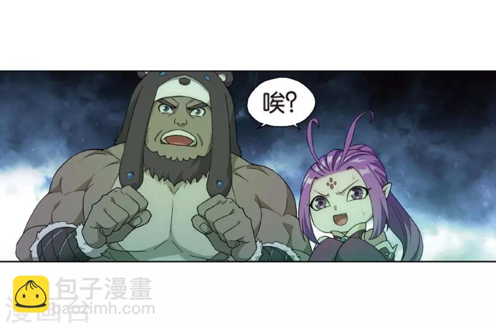 🍼斗破苍穹(旧) 第813话 八品炼药师（上） 第19页