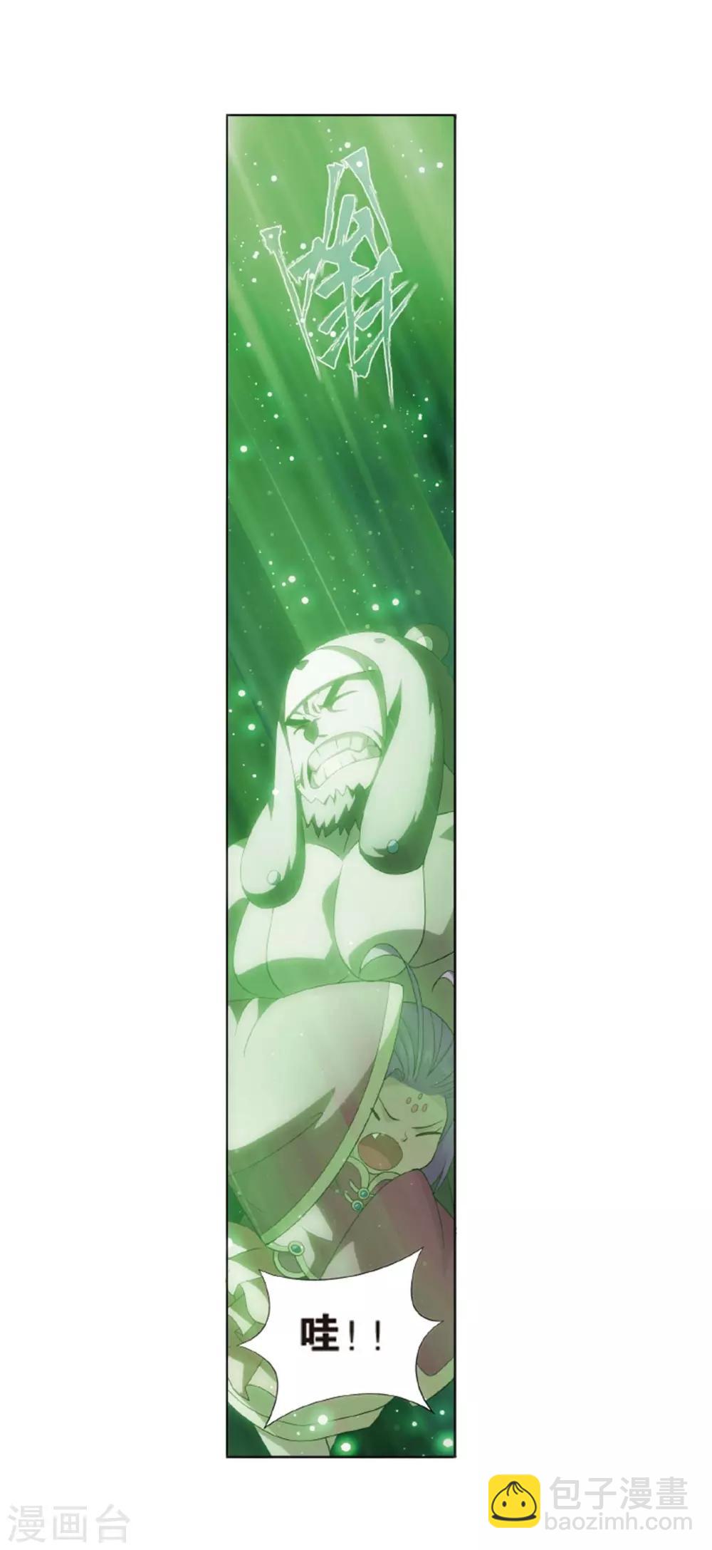 🍼斗破苍穹(旧) 第813话 八品炼药师（上） 第21页