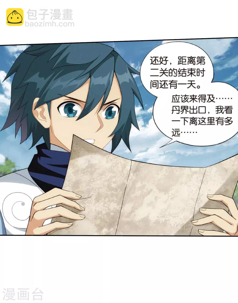 🍼斗破苍穹(旧) 第813话 八品炼药师（上） 第31页