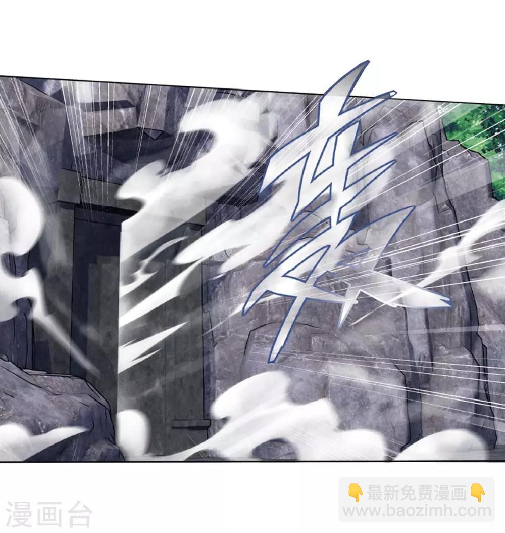 🍼斗破苍穹(旧) 第813话 八品炼药师（上） 第7页