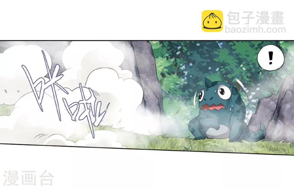🍼斗破苍穹(旧) 第813话 八品炼药师（上） 第8页