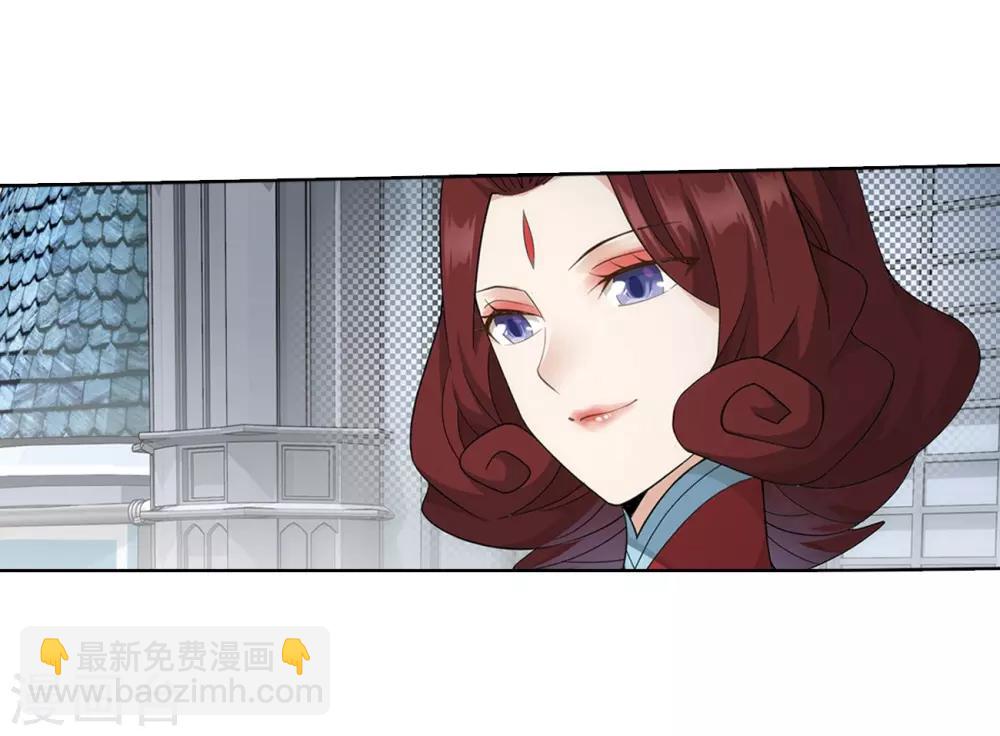 🍼斗破苍穹(旧) 第817话 丹塔炼丹会2（上） 第17页