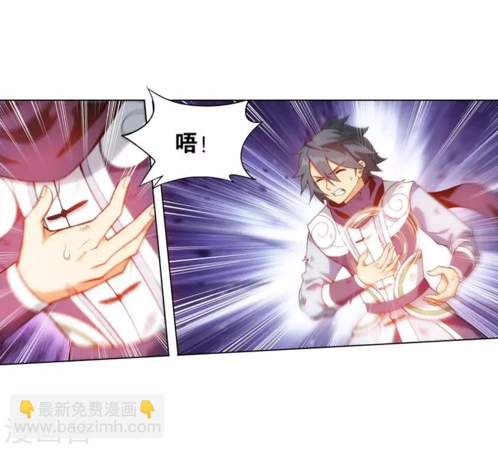 🍼斗破苍穹(旧) 第831话 本源之火（上） 第15页