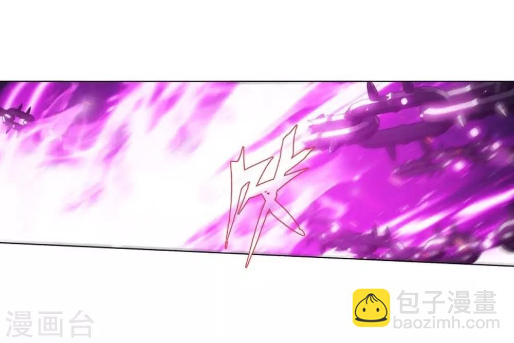 🍼斗破苍穹(旧) 第831话 本源之火（上） 第6页