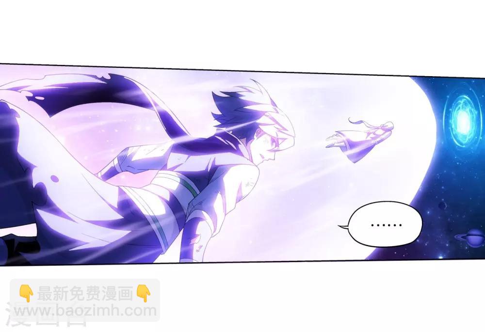 🍼斗破苍穹(旧) 第837话 崩塌（上） 第14页