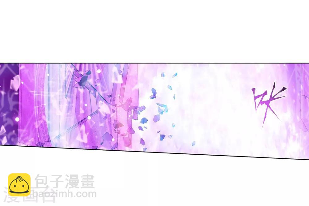 🍼斗破苍穹(旧) 第839话 封天阵（上） 第19页