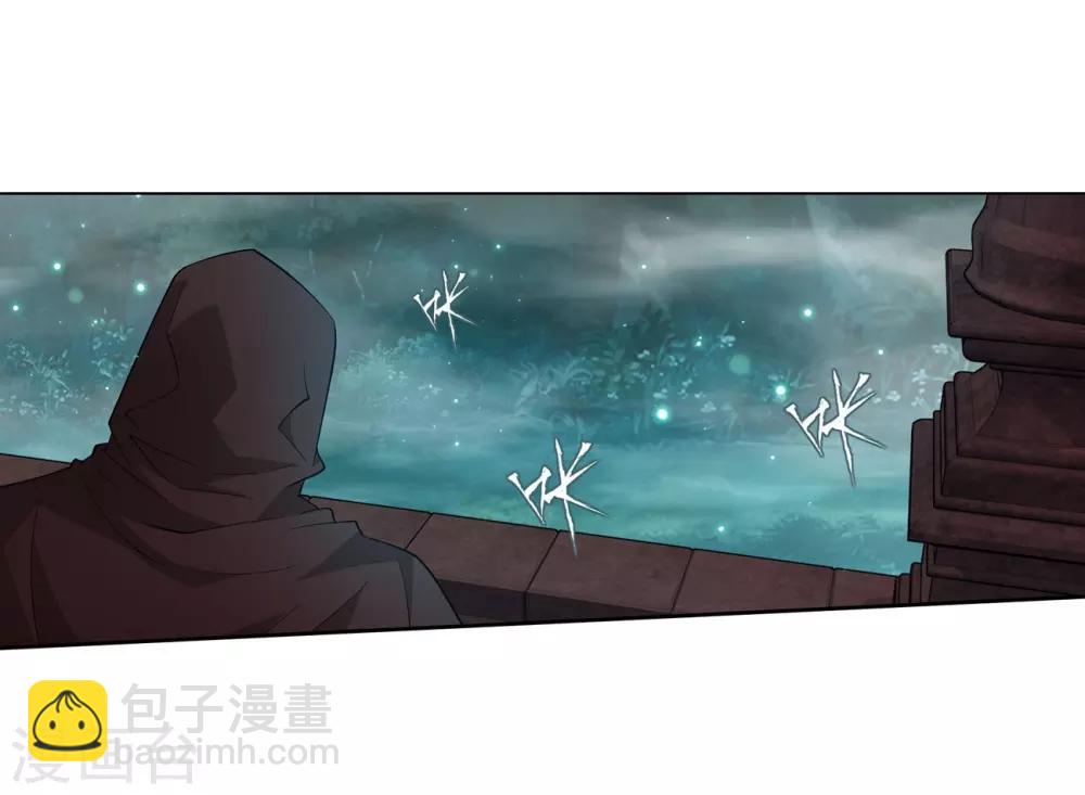 🍼斗破苍穹(旧) 第847话 锁魂殿（上） 第21页