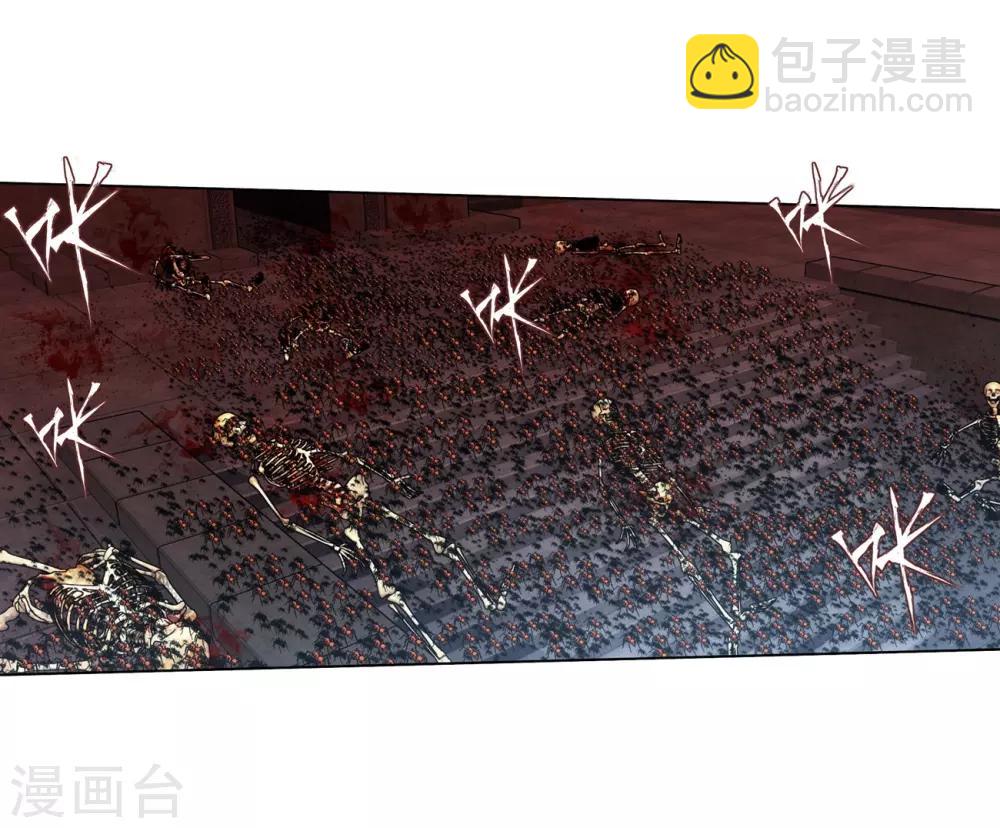 🍼斗破苍穹(旧) 第847话 锁魂殿（上） 第26页