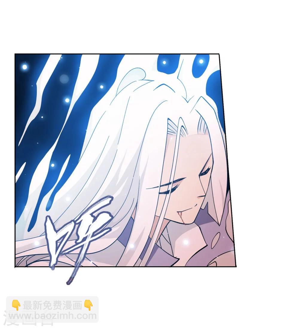 🍼斗破苍穹(旧) 第851话 摘星尊者（上） 第12页