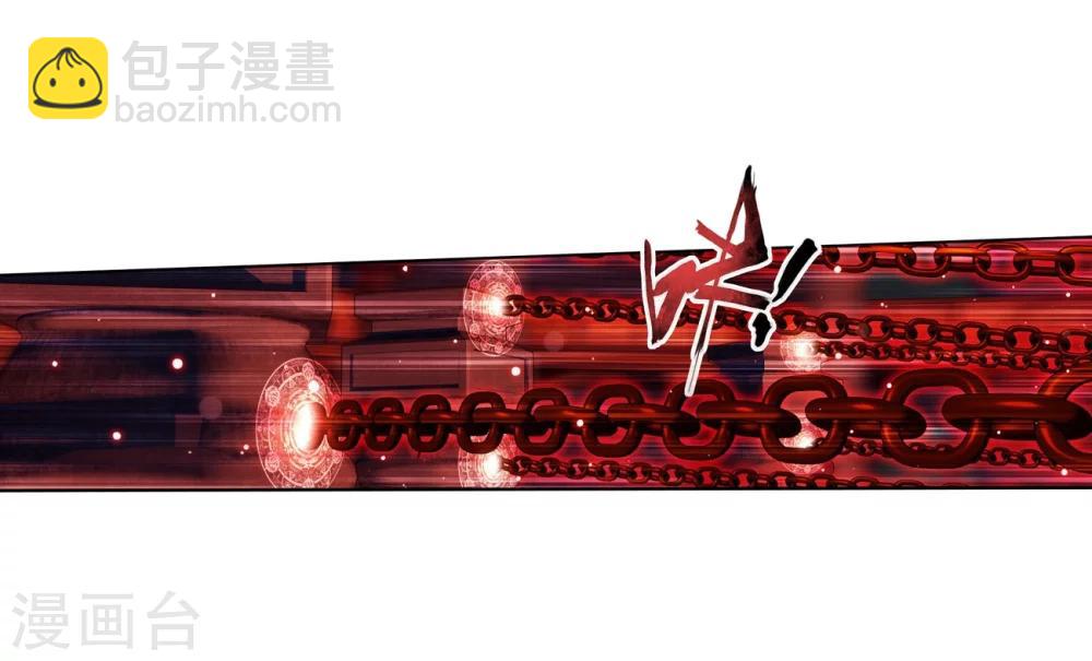 🍼斗破苍穹(旧) 第851话 摘星尊者（上） 第17页