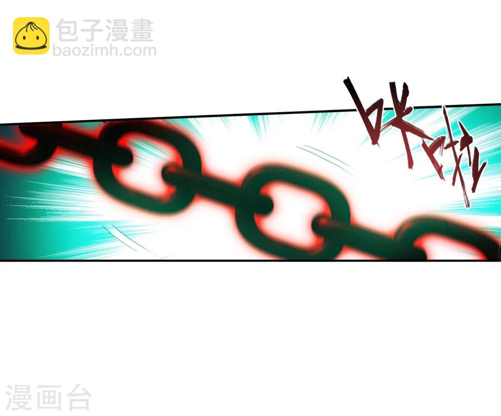 🍼斗破苍穹(旧) 第851话 摘星尊者（上） 第28页