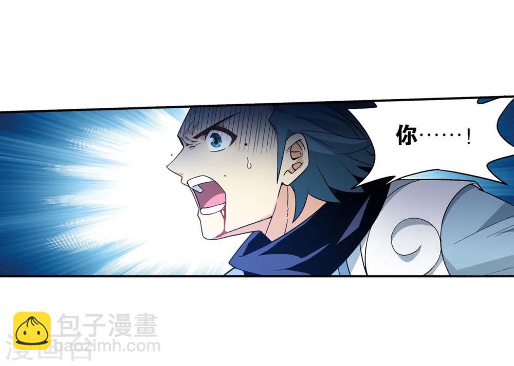 🍼斗破苍穹(旧) 第853话 逃魂（上） 第11页