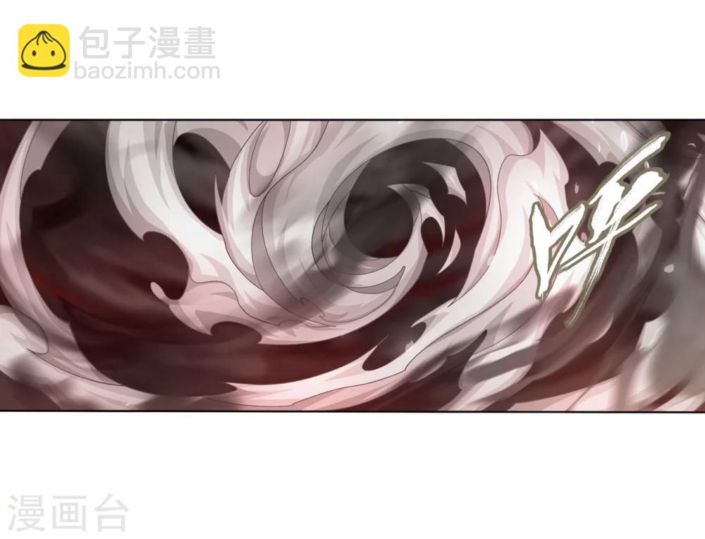 🍼斗破苍穹(旧) 第853话 逃魂（上） 第14页