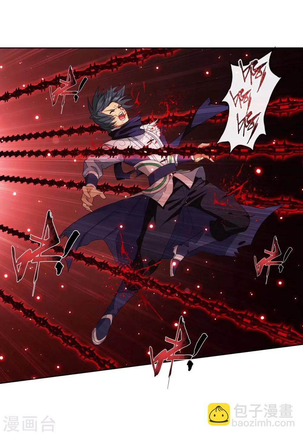 🍼斗破苍穹(旧) 第855话 太虚拳（上） 第10页