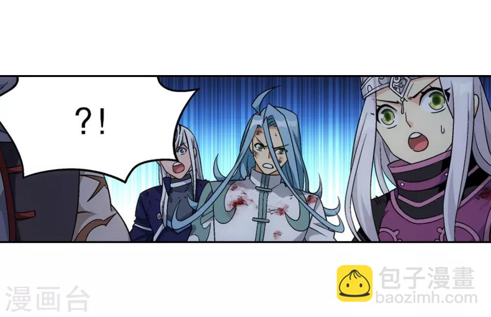 🍼斗破苍穹(旧) 第857话 小天尊 第44页
