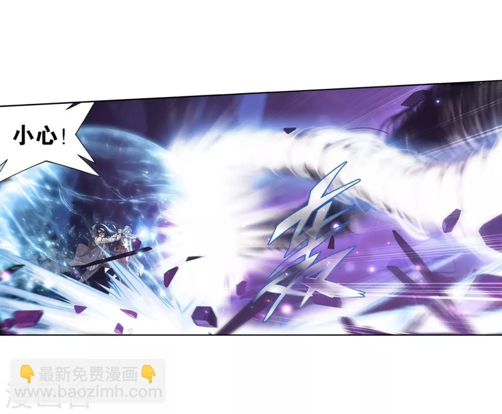 🍼斗破苍穹(旧) 第857话 小天尊 第47页