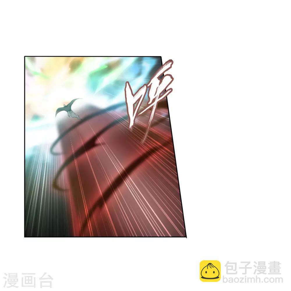 🍼斗破苍穹(旧) 第857话 小天尊 第7页