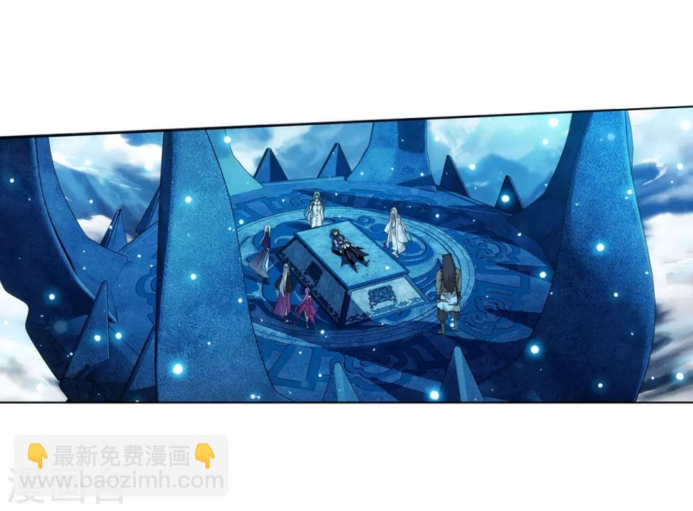🍼斗破苍穹(旧) 第859话 星陨阁 第32页