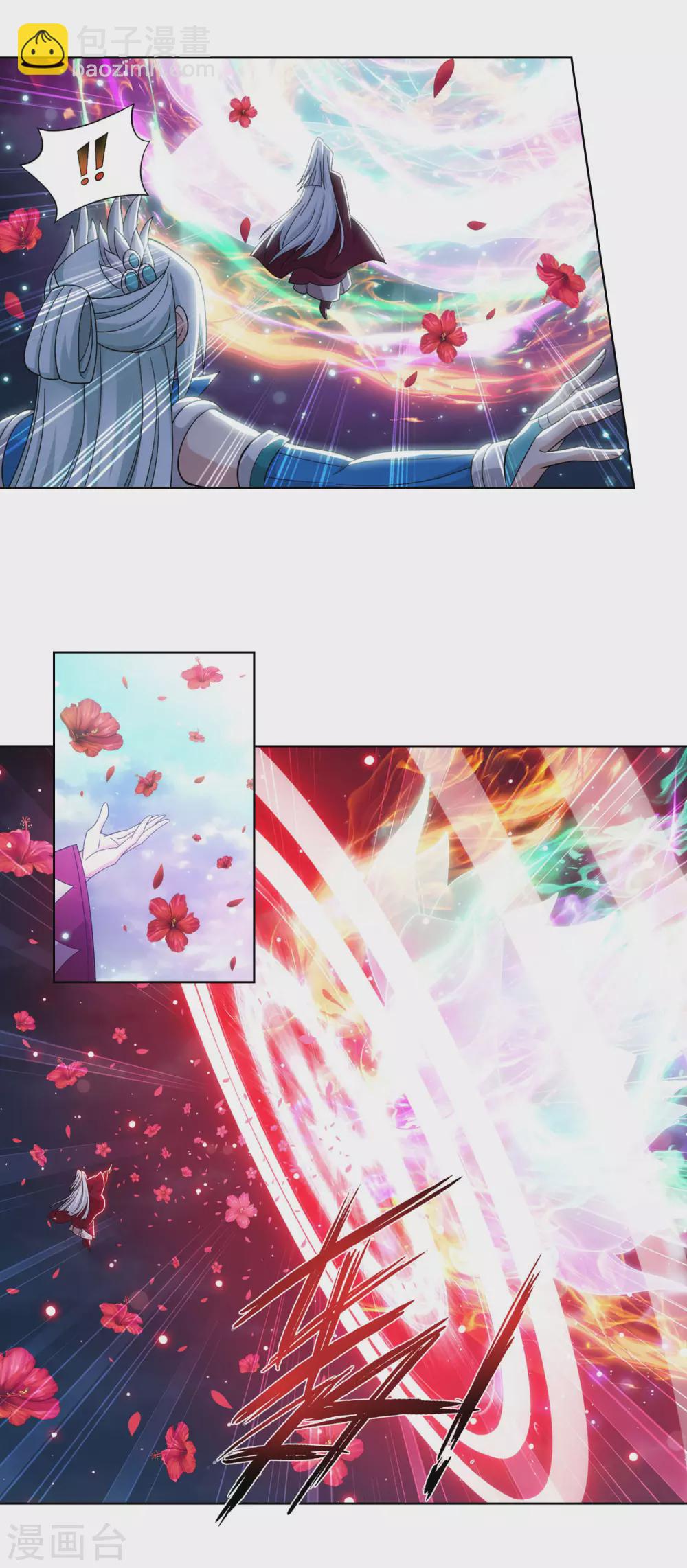🍼斗破苍穹(旧) 第885话 花宗宗主 第19页