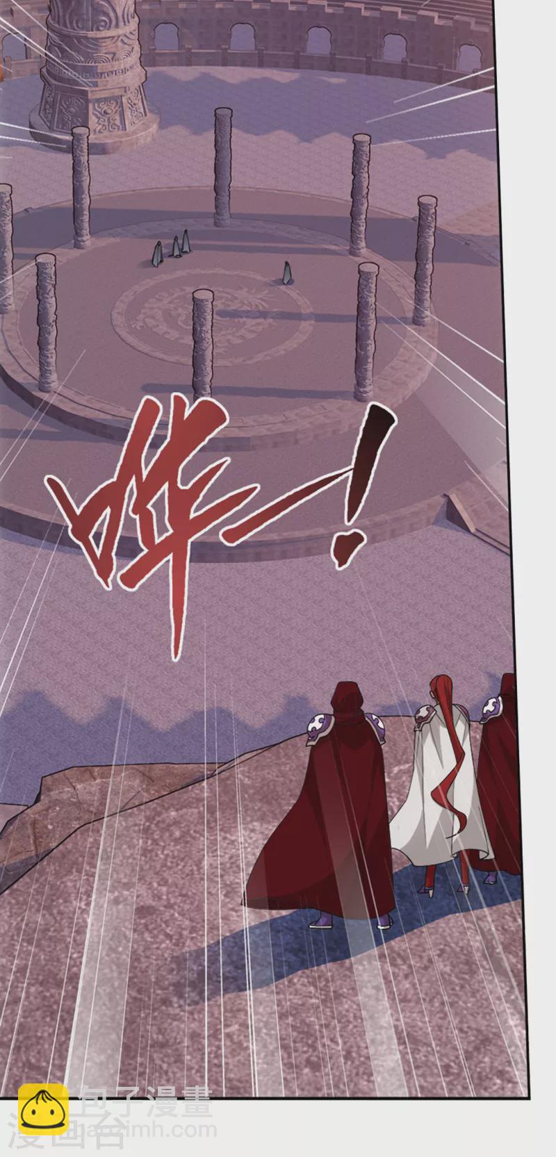 🍼斗破苍穹(旧) 第897话 授族纹 第27页
