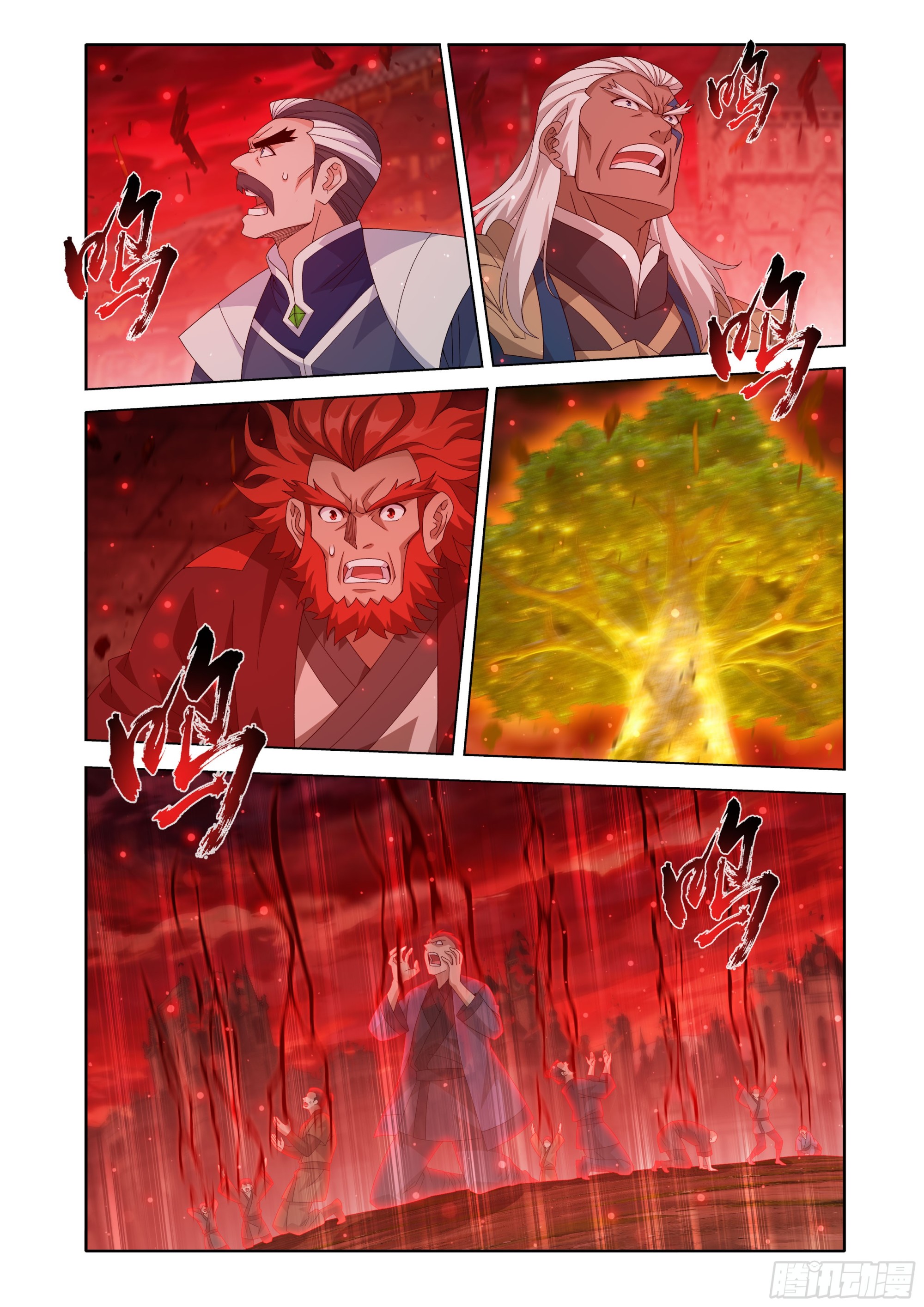🍼斗破苍穹 第499回 虚无吞炎 第10页