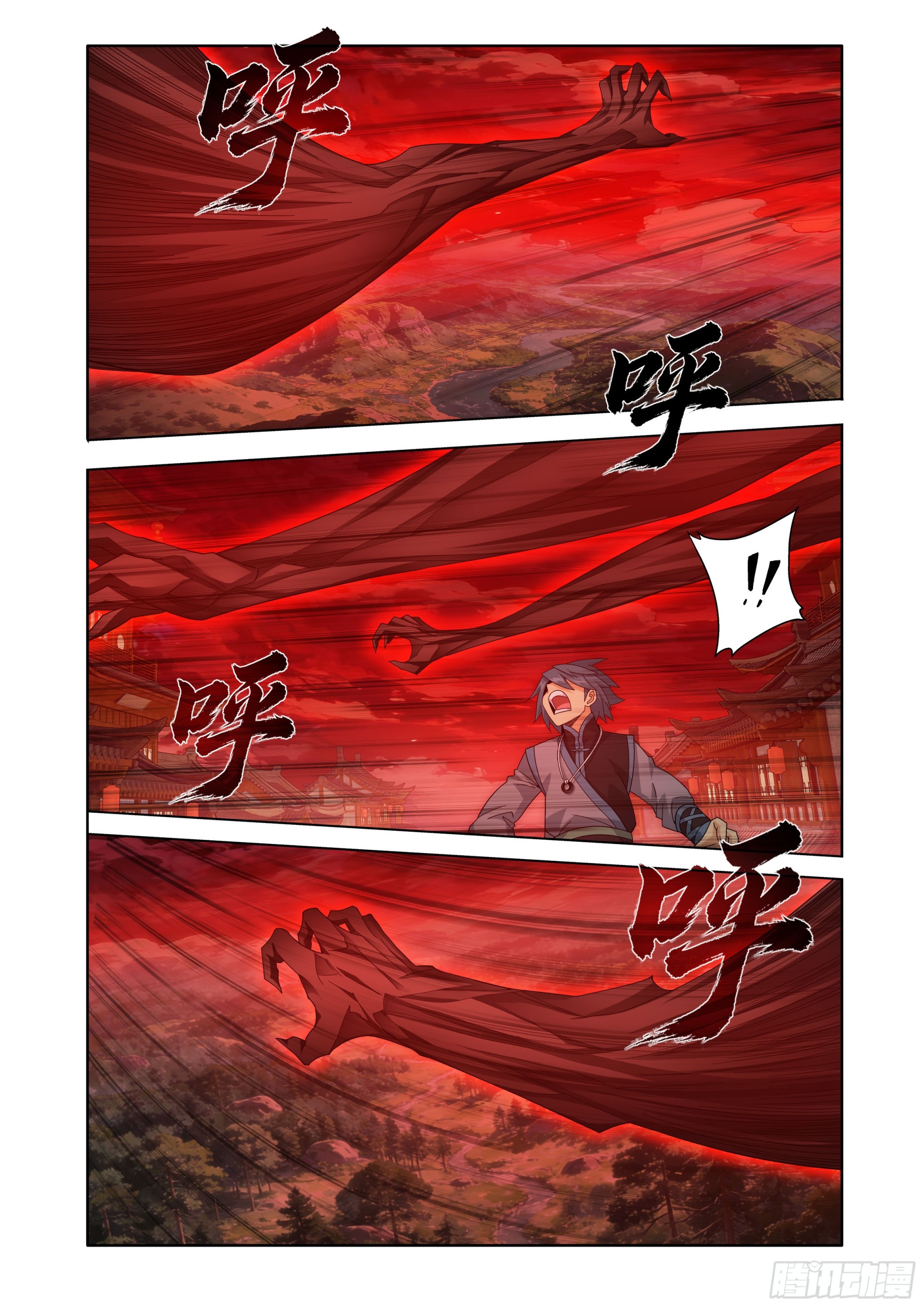 🍼斗破苍穹 第499回 虚无吞炎 第6页