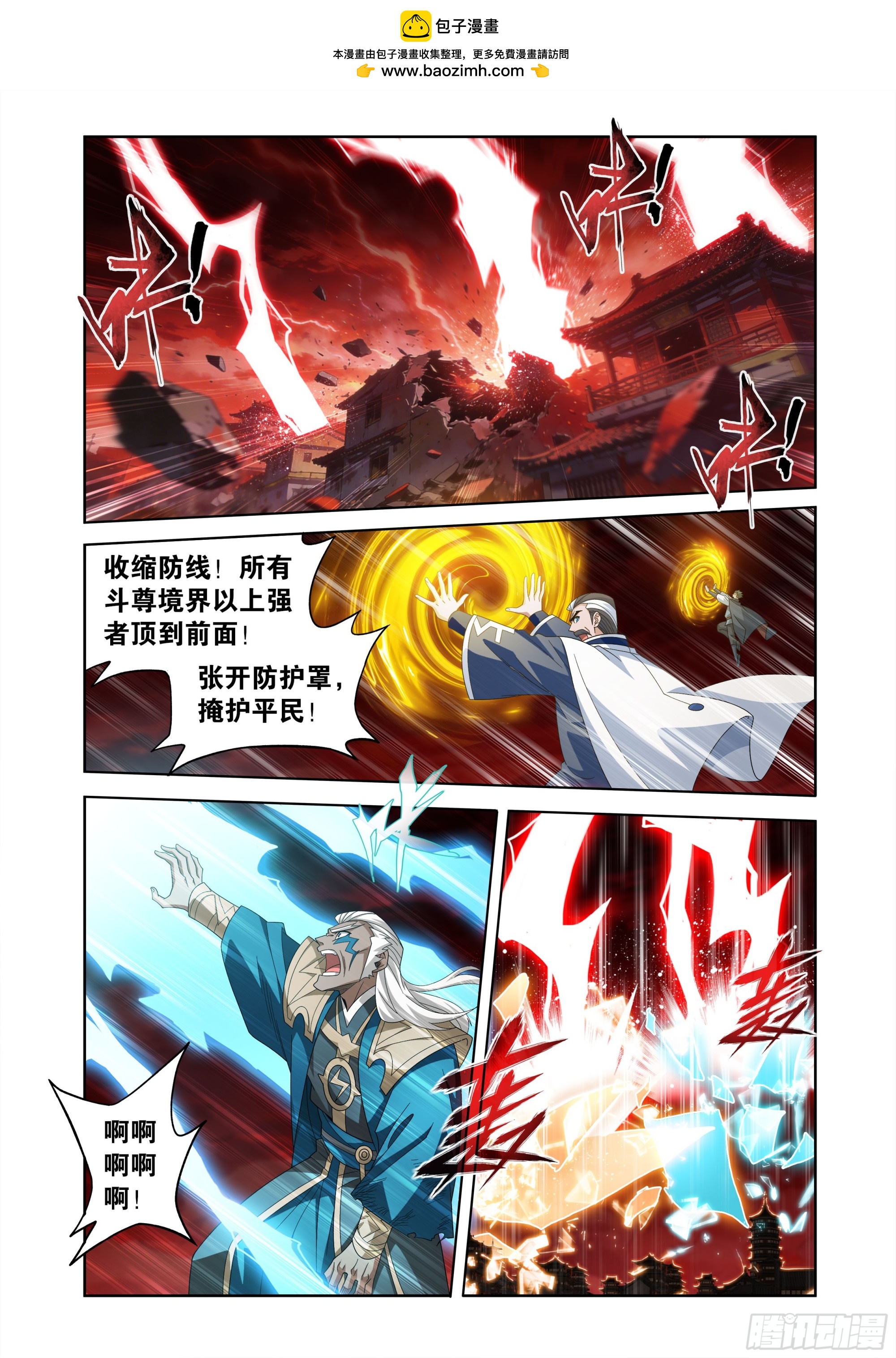 第513回 帝驾归来-第669话