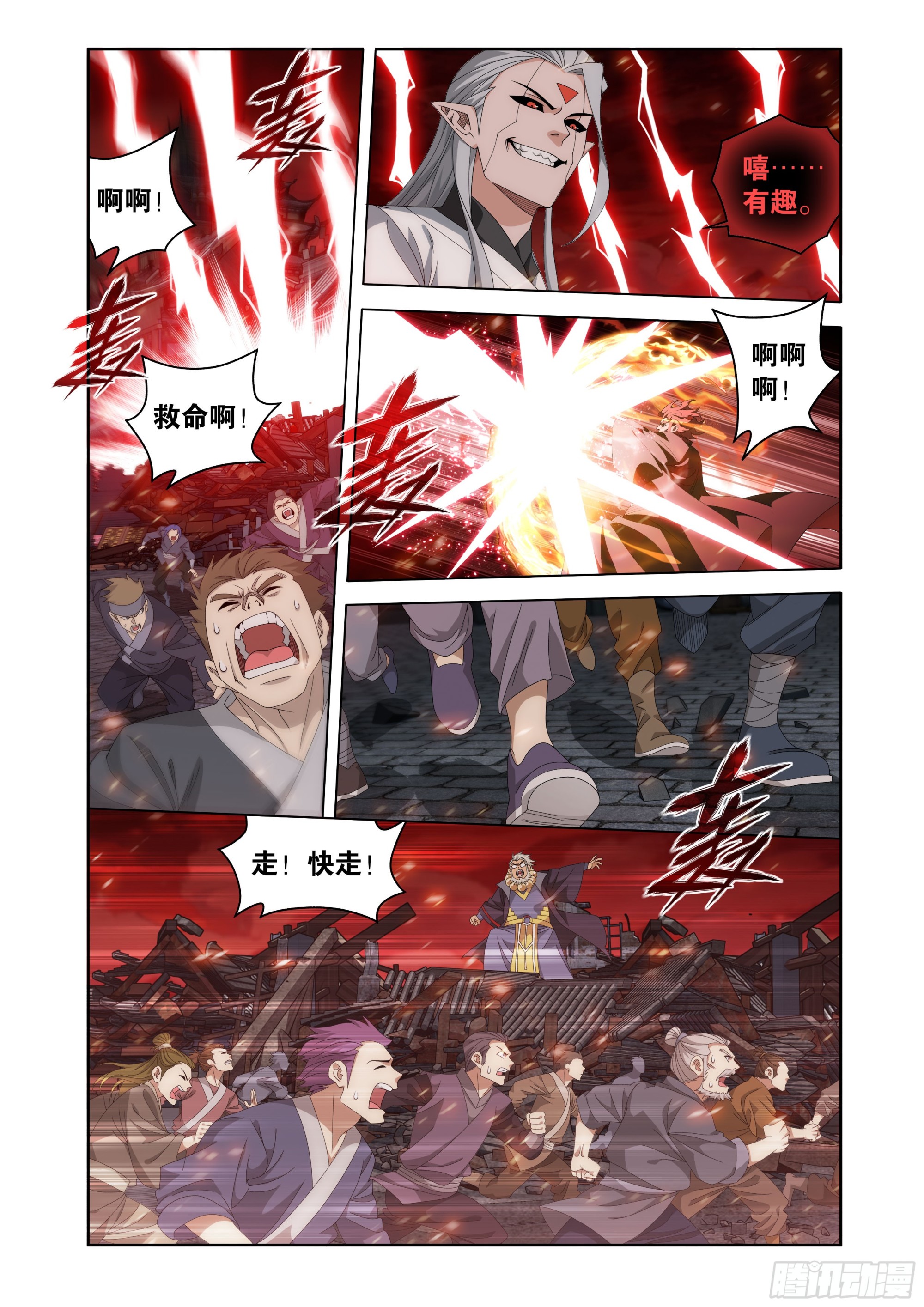 第513回 帝驾归来-第669话