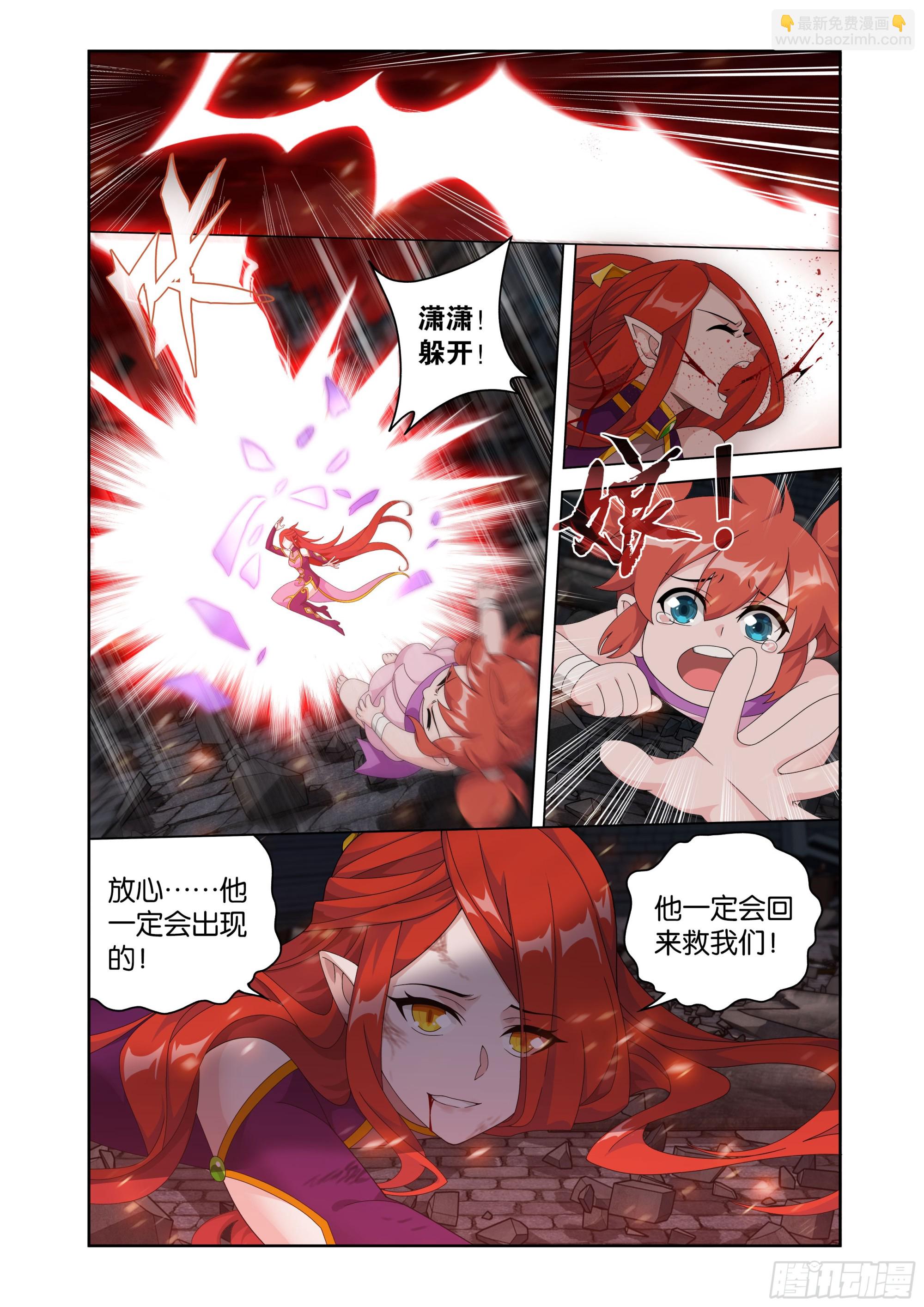 第513回 帝驾归来-第669话