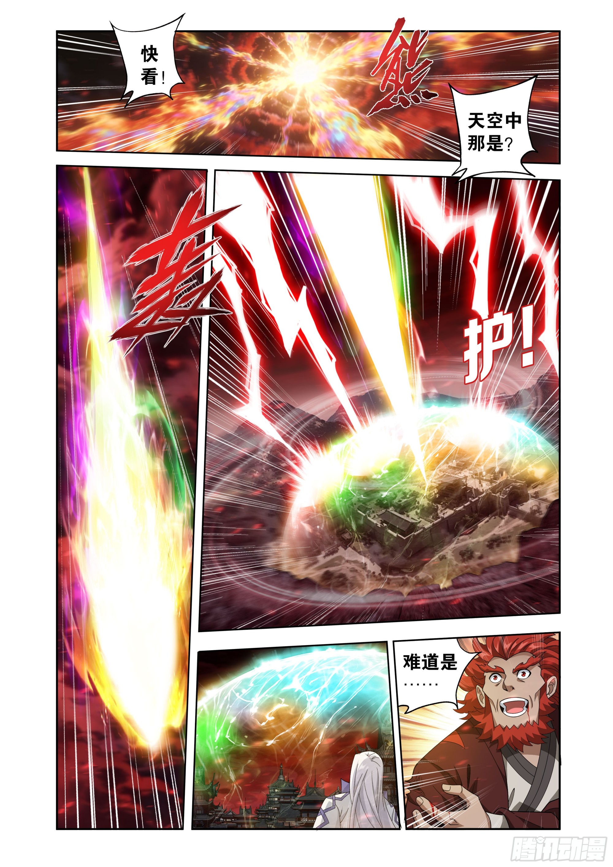 第513回 帝驾归来-第669话