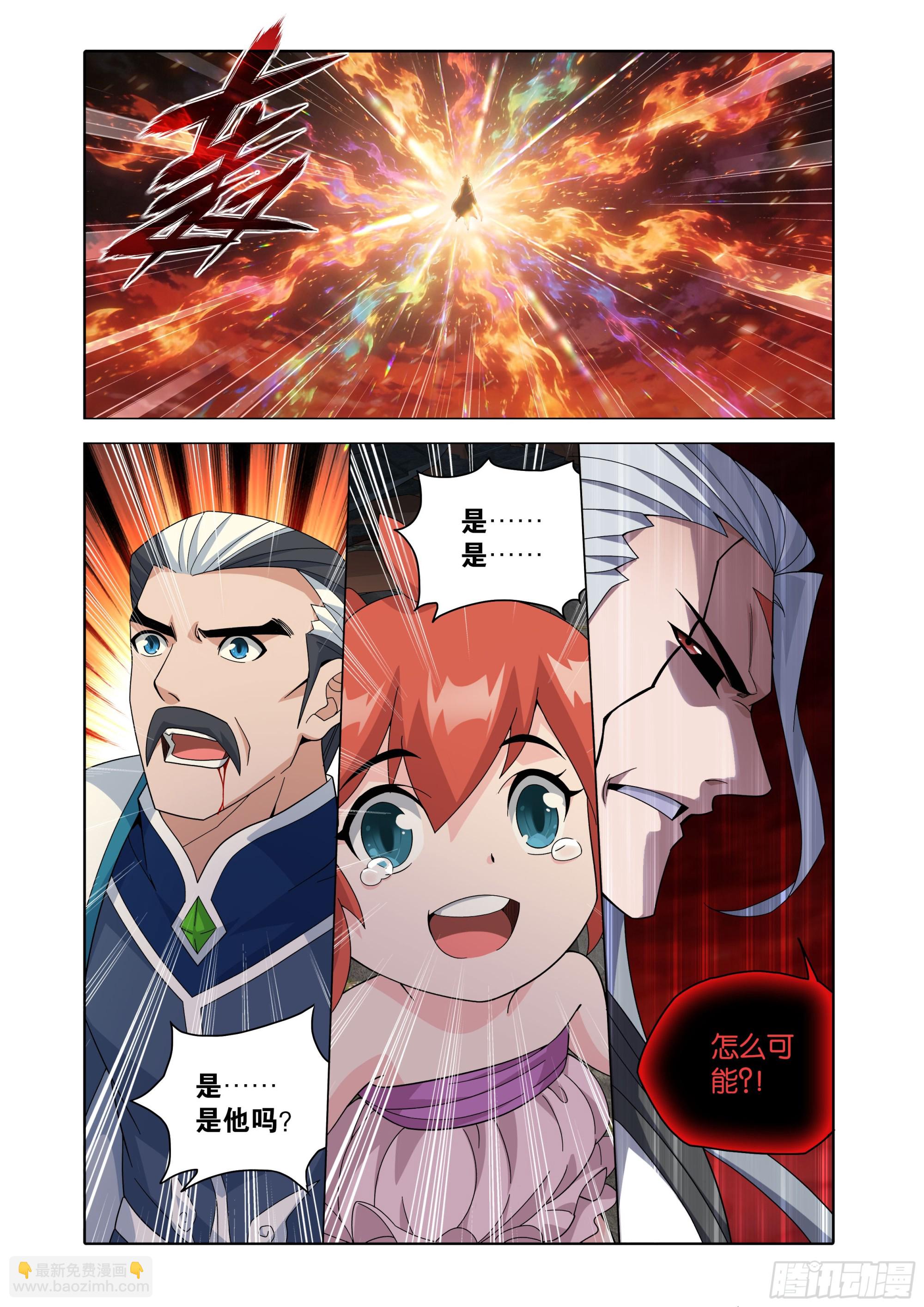 第513回 帝驾归来-第669话