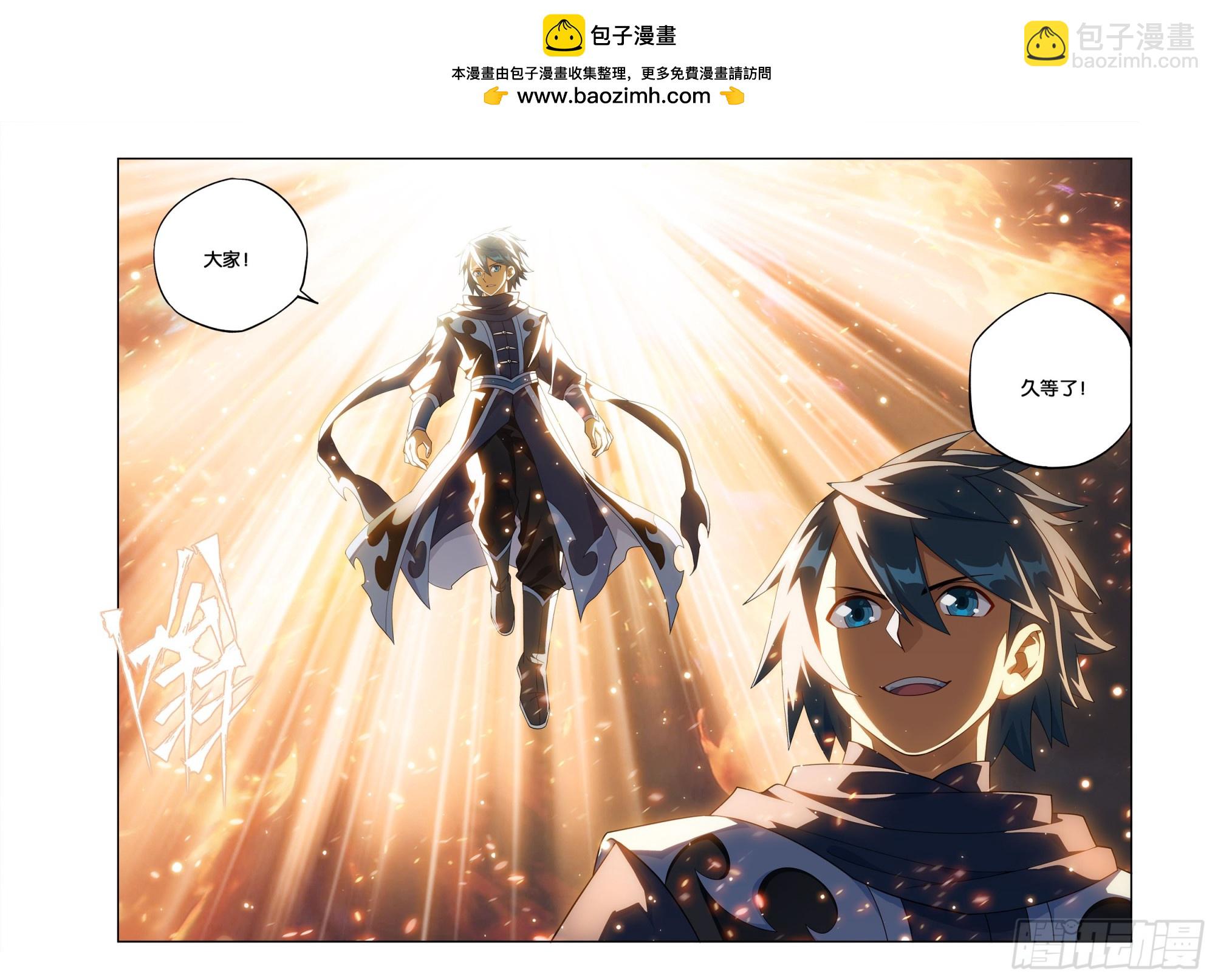 第513回 帝驾归来-第669话