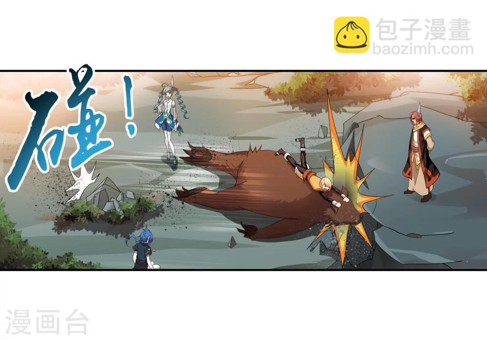 🍼斗破苍穹之大主宰 第101话 选拔会场 第12页