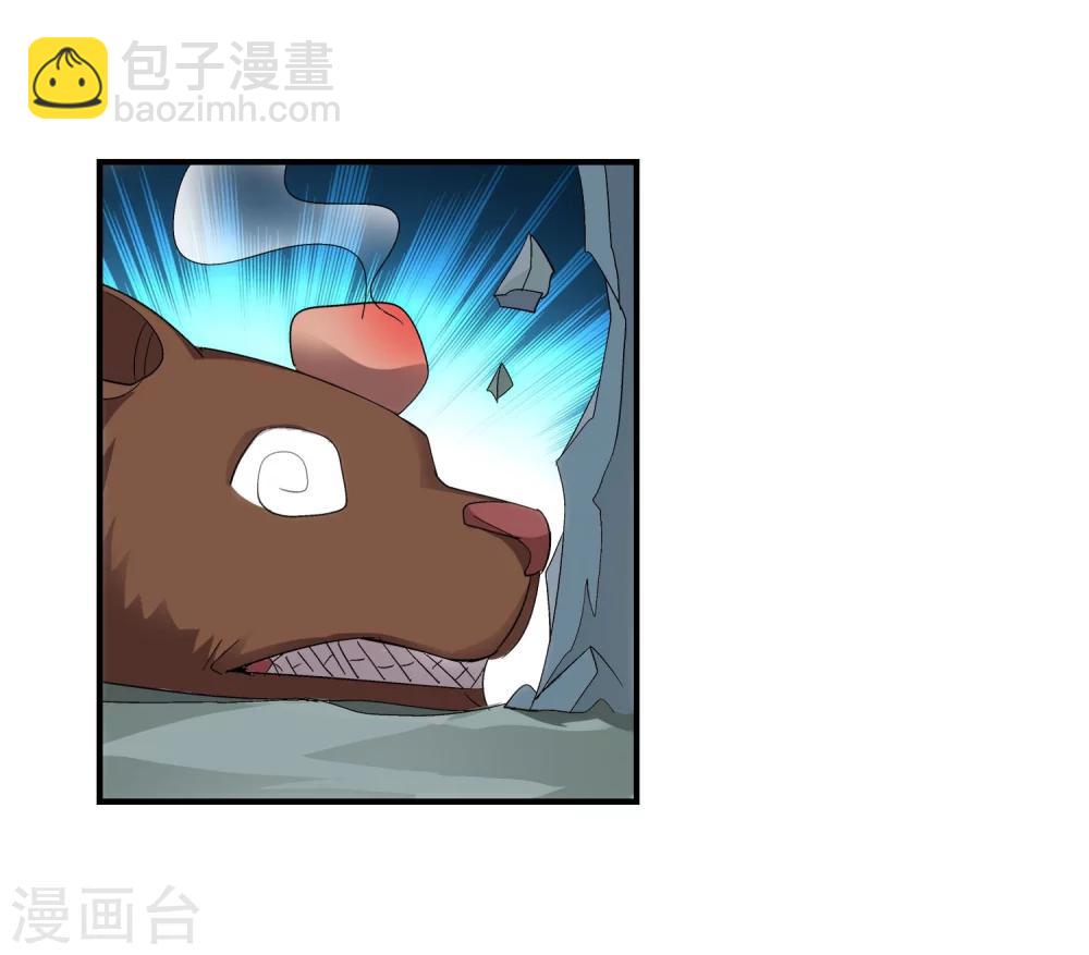 🍼斗破苍穹之大主宰 第101话 选拔会场 第13页