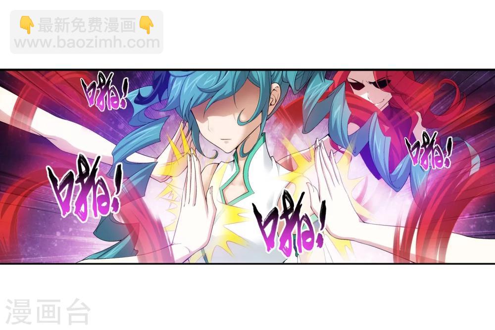 🍼斗破苍穹之大主宰 第105话 唐芊儿VS红绫 第11页