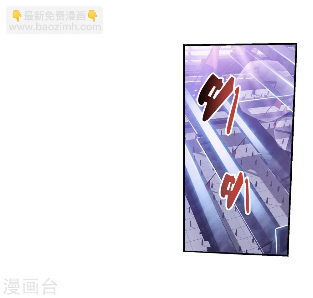 🍼斗破苍穹之大主宰 第107话 选拔赛决赛舞台 第3页