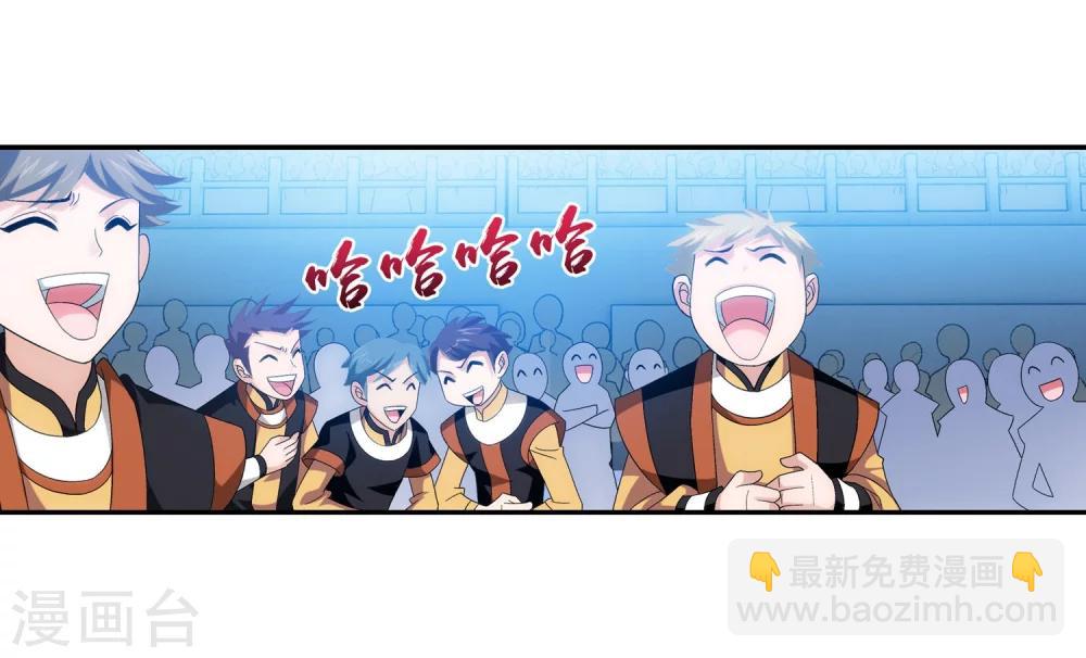🍼斗破苍穹之大主宰 第111话 父子上阵 第23页