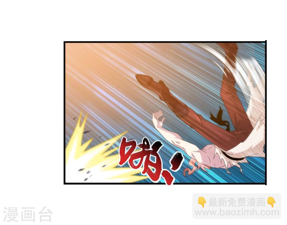🍼斗破苍穹之大主宰 第111话 父子上阵 第8页